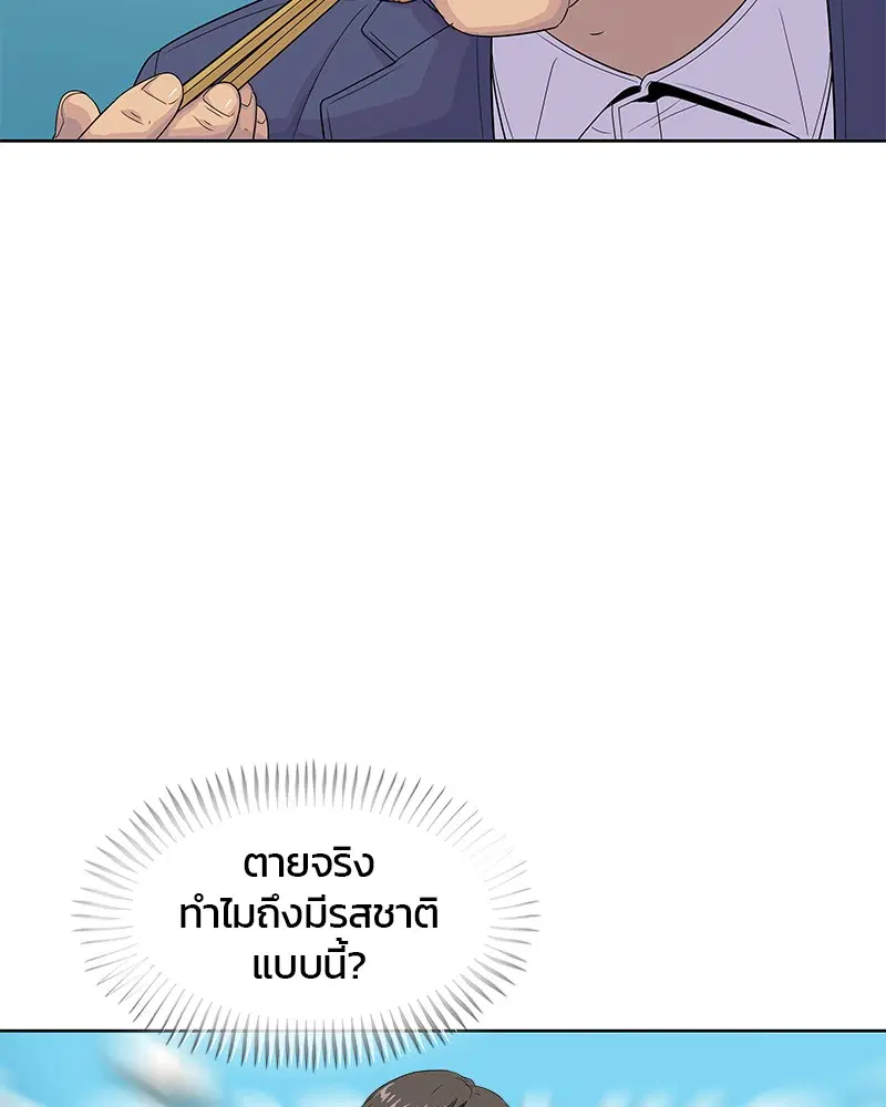 หน้า 96 จาก 100