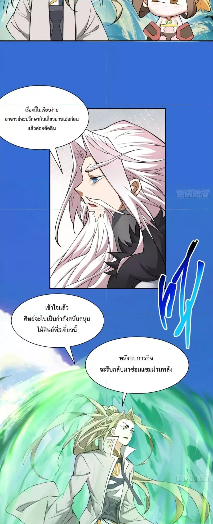 หน้า 29 จาก 31