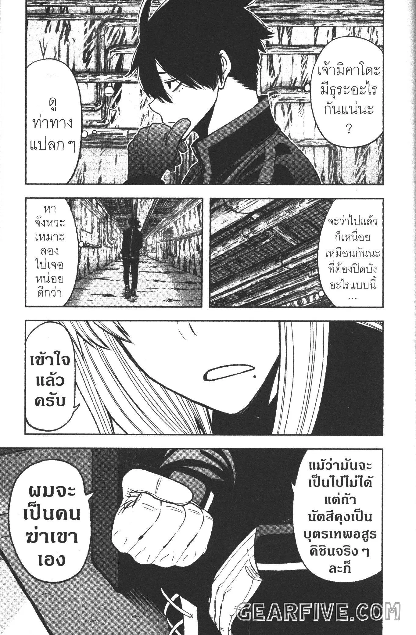 หน้า 19 จาก 20
