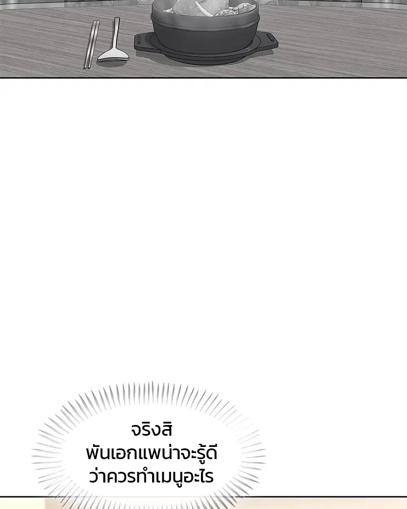 หน้า 19 จาก 109