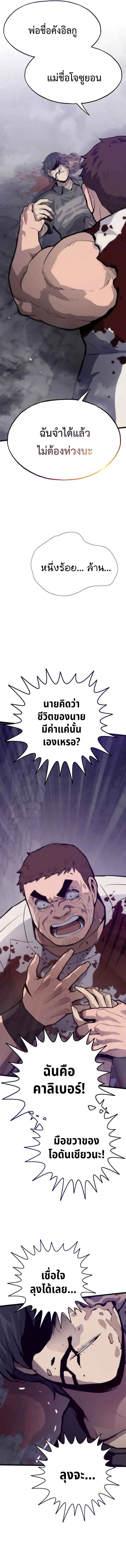 หน้า 5 จาก 20
