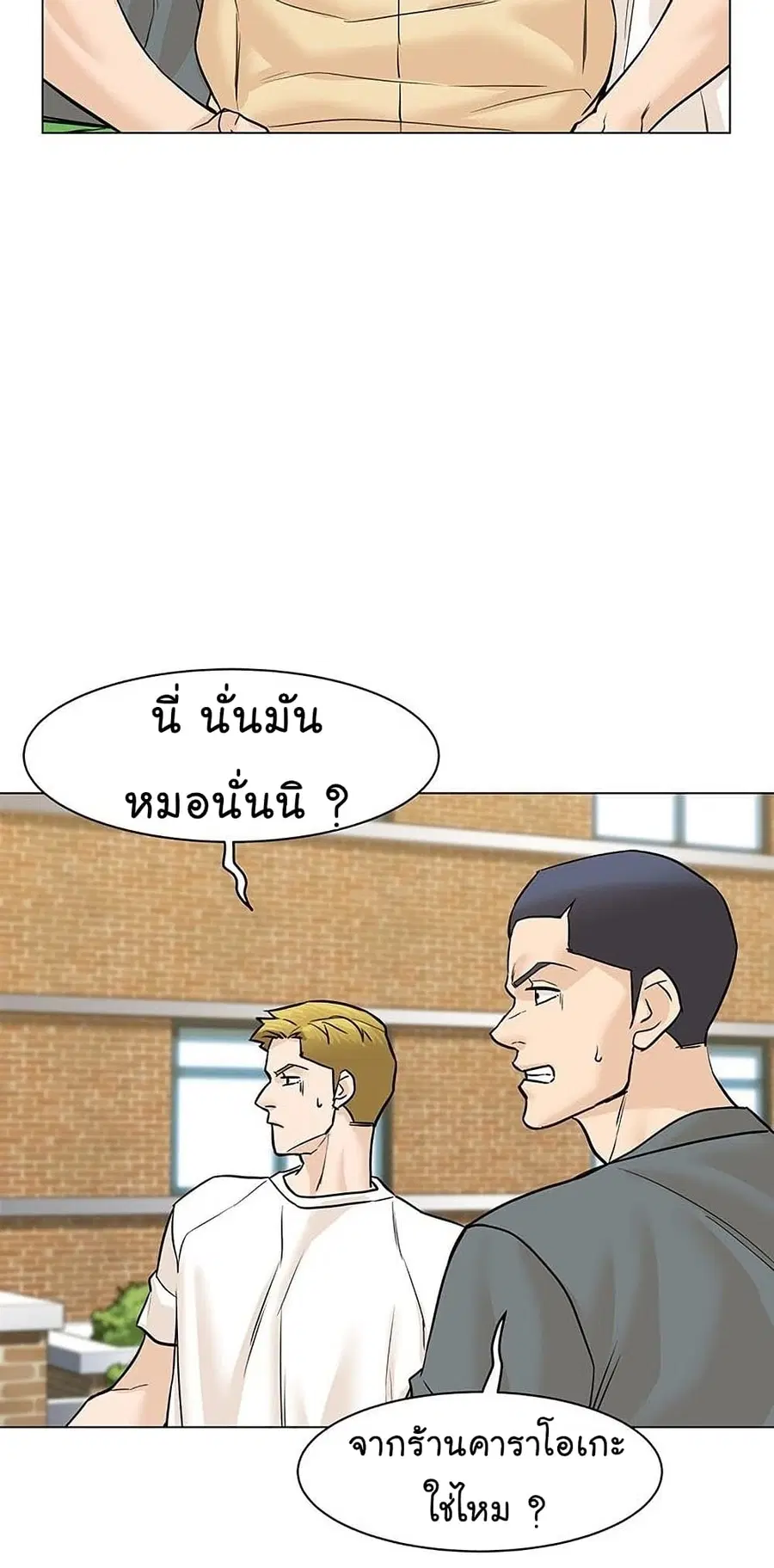 หน้า 46 จาก 130