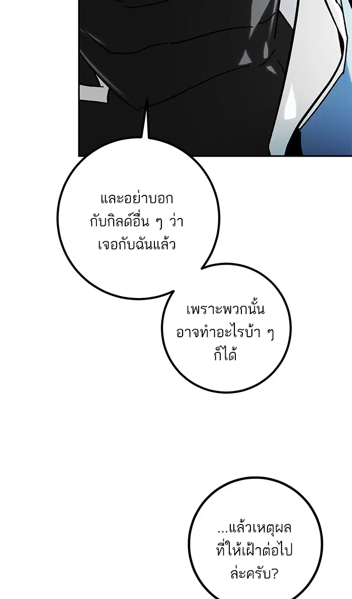 หน้า 67 จาก 86