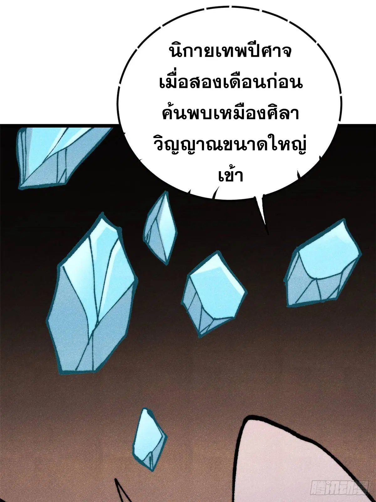 หน้า 56 จาก 75