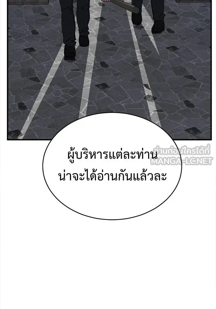 หน้า 18 จาก 161