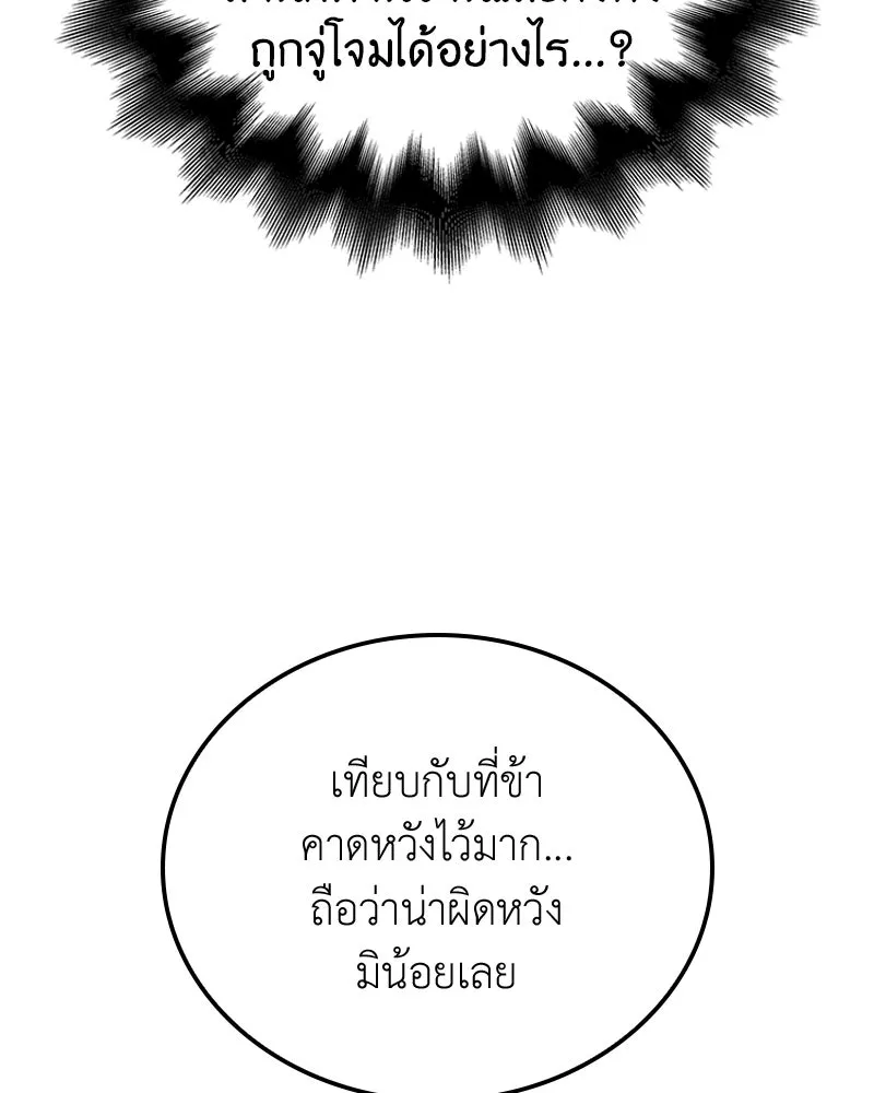 หน้า 238 จาก 244