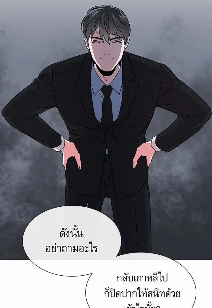 หน้า 49 จาก 70