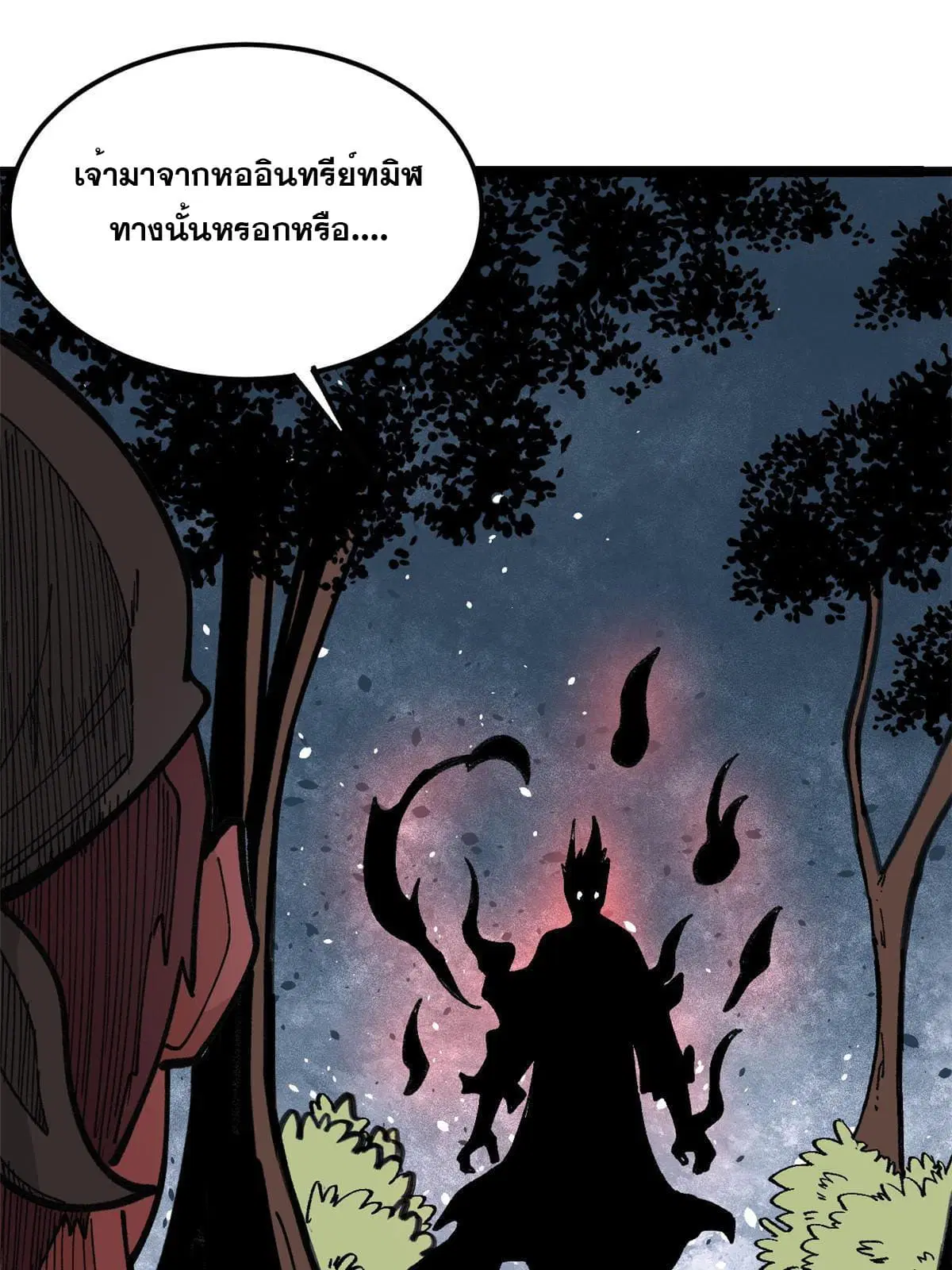 หน้า 13 จาก 56