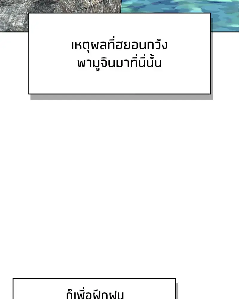 หน้า 101 จาก 155