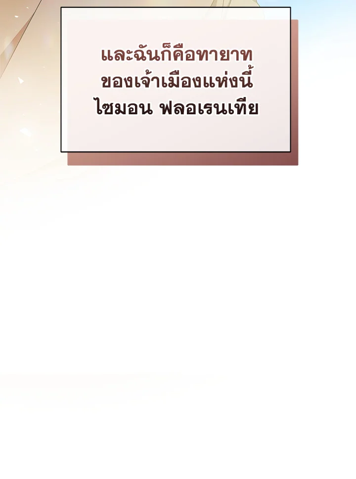 หน้า 71 จาก 135