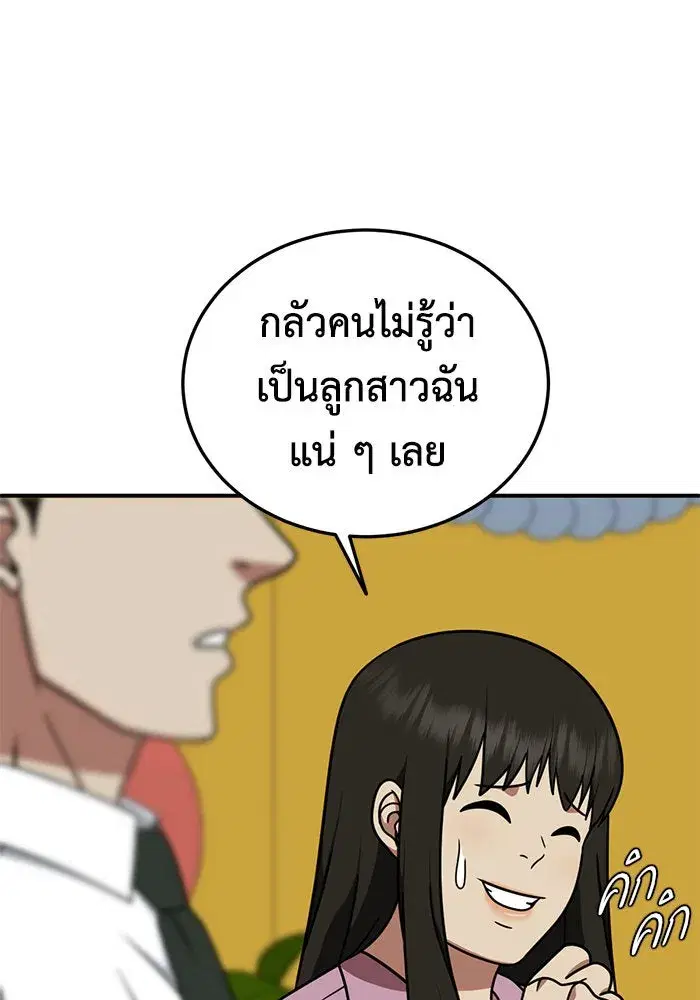 หน้า 62 จาก 149