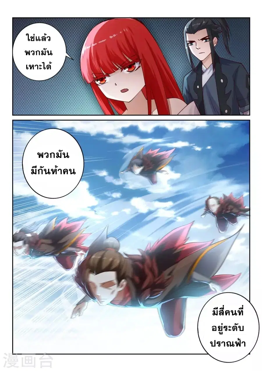 หน้า 10 จาก 13