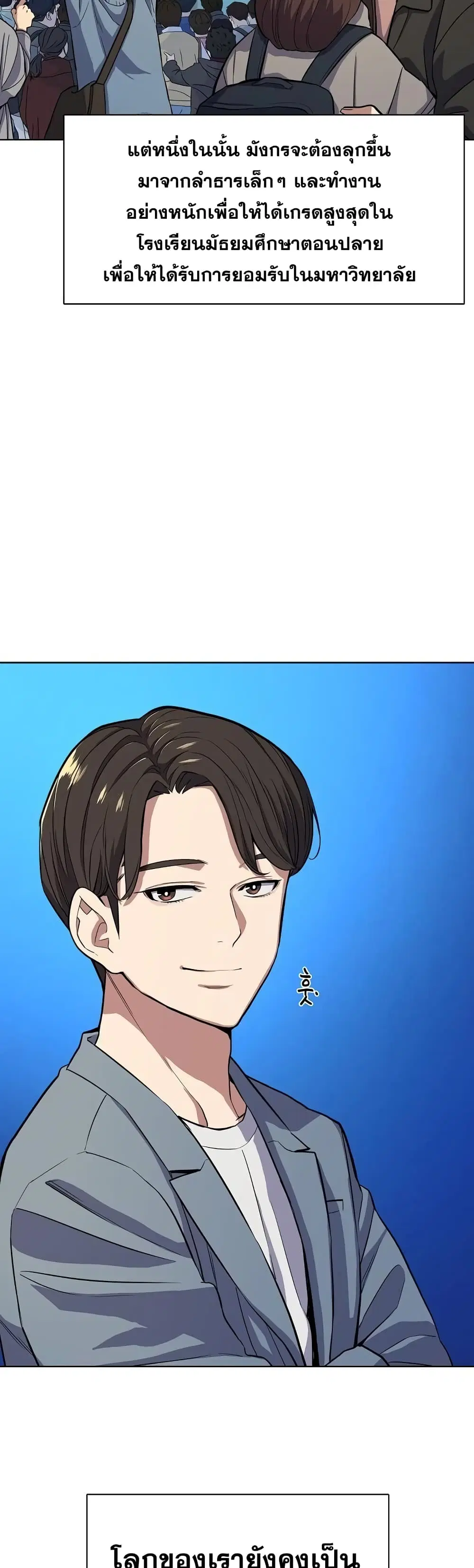 หน้า 47 จาก 62