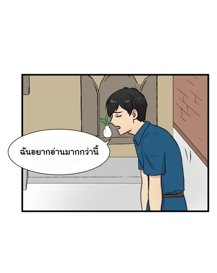 หน้า 2 จาก 73