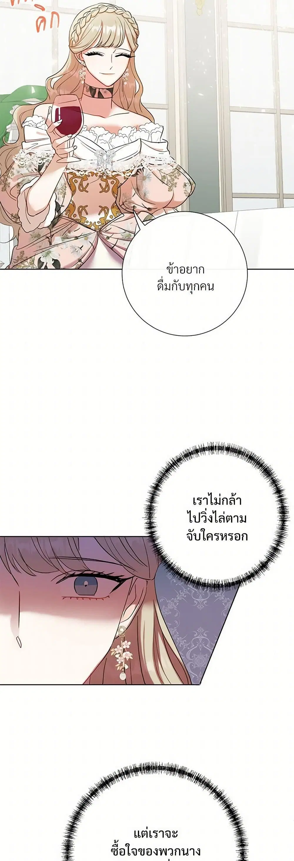 หน้า 17 จาก 31