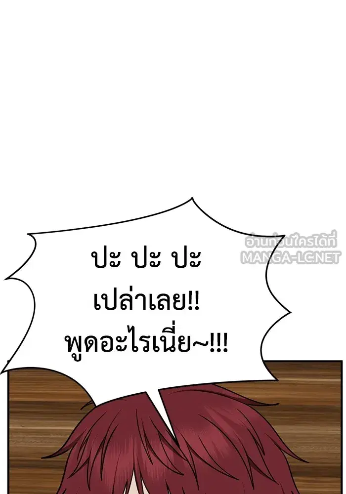 หน้า 18 จาก 174