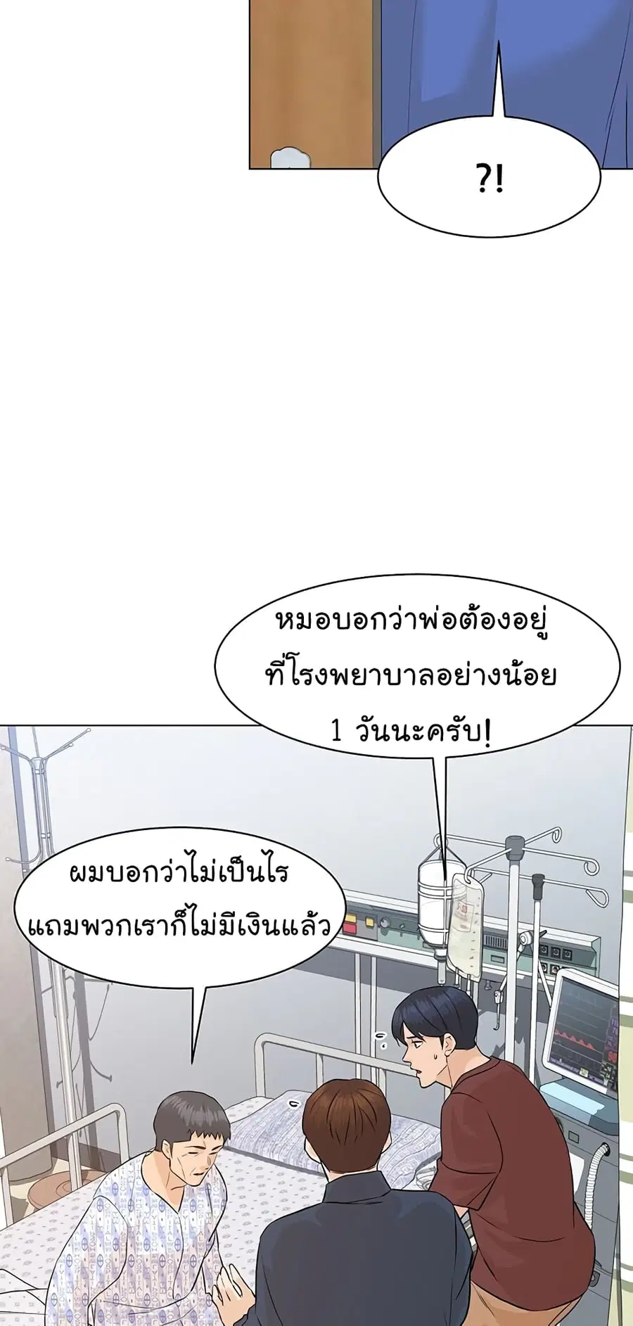 หน้า 54 จาก 100