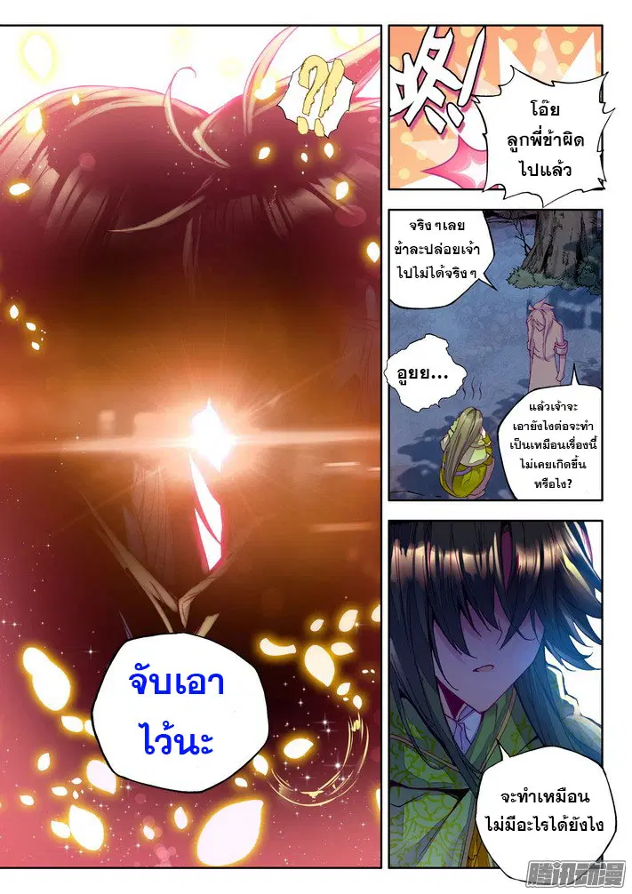 หน้า 6 จาก 21