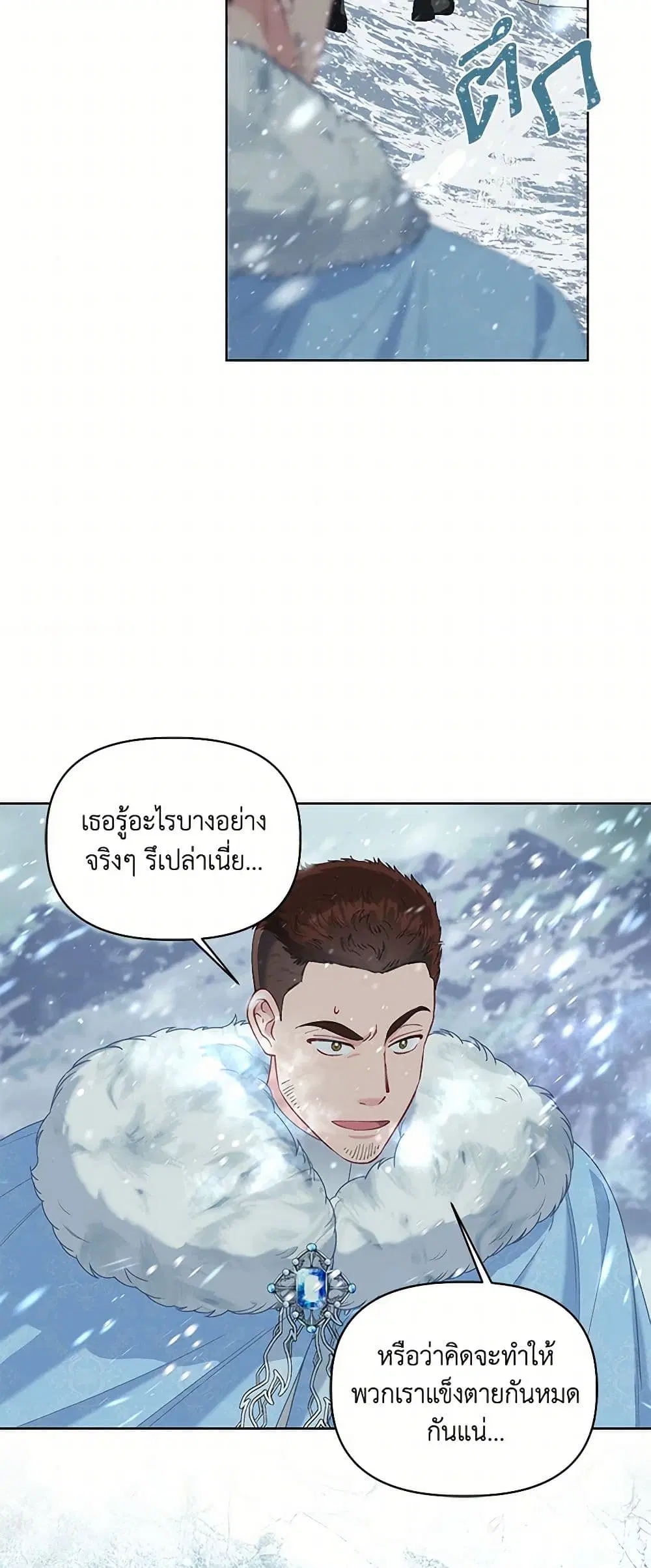หน้า 26 จาก 52