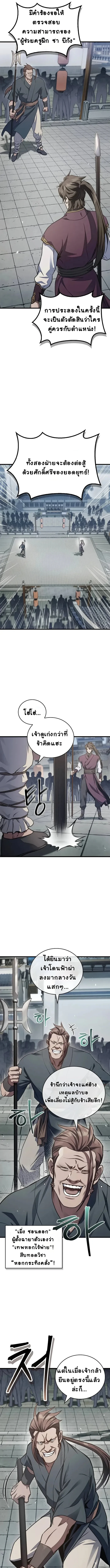 หน้า 35 จาก 50