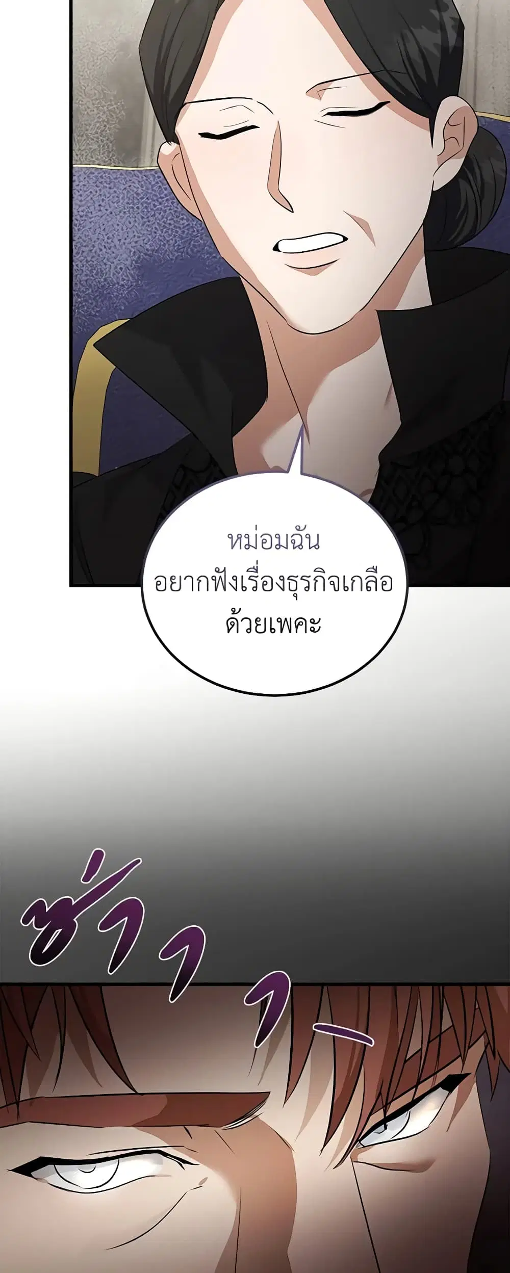 หน้า 19 จาก 42