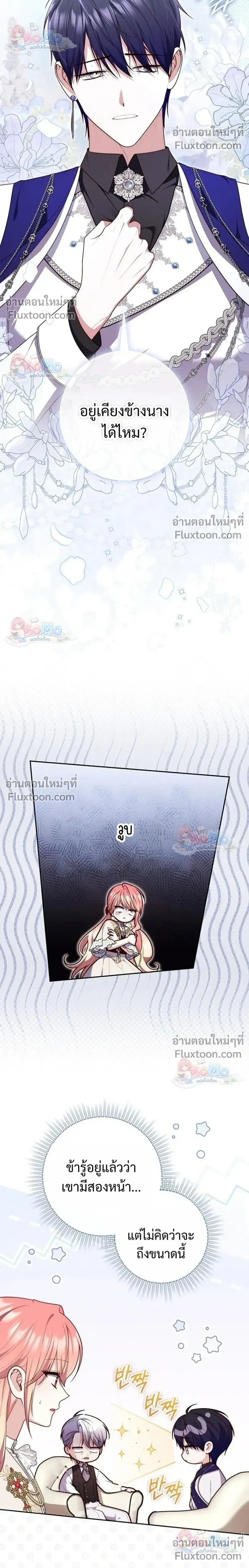 หน้า 6 จาก 33