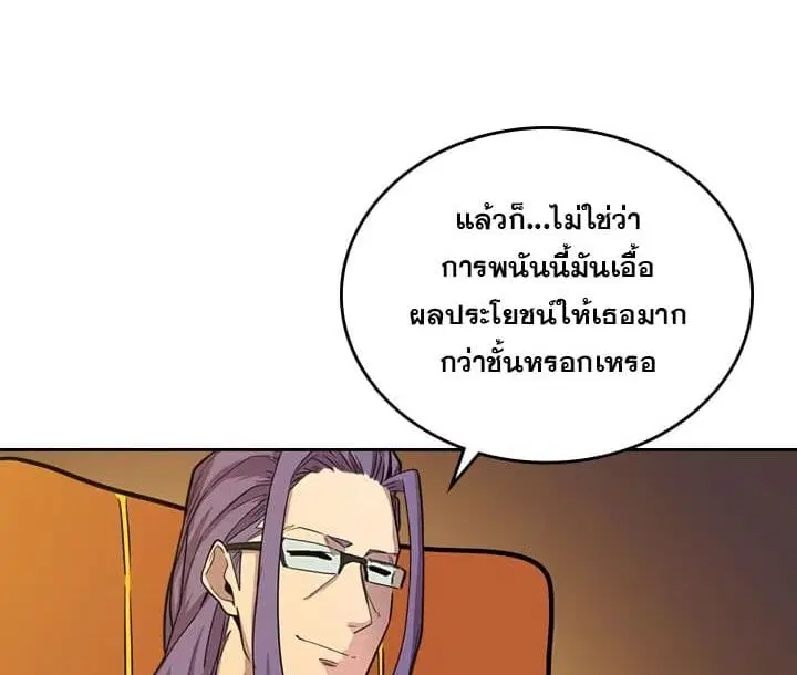 หน้า 101 จาก 122