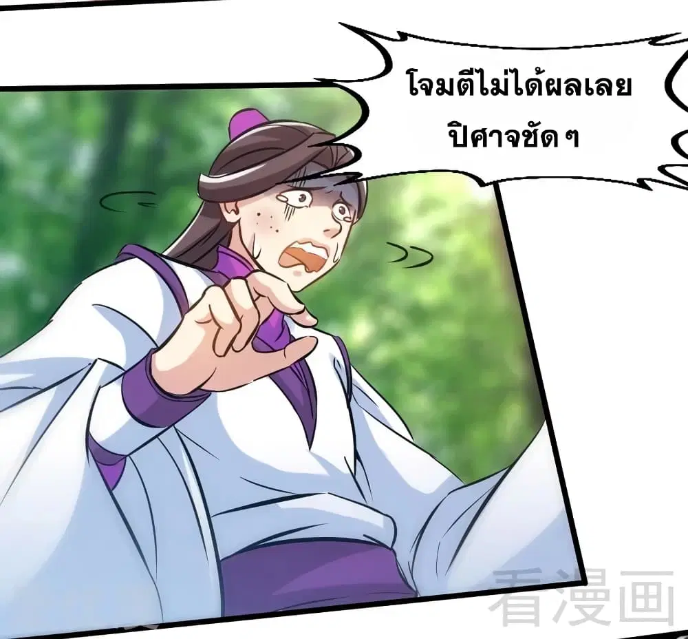 หน้า 9 จาก 35