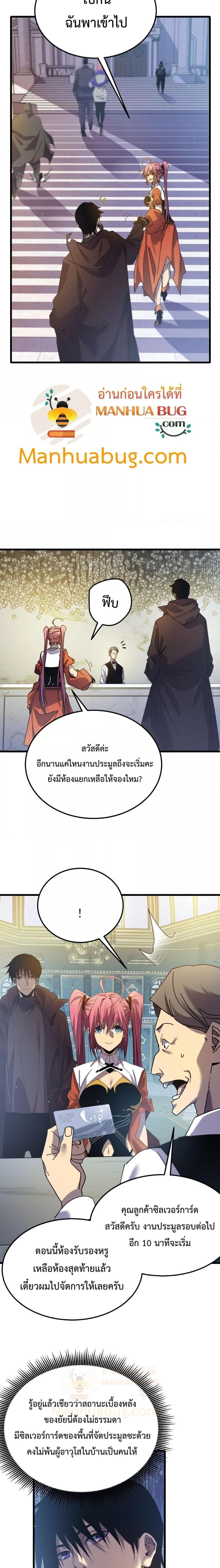 หน้า 2 จาก 21