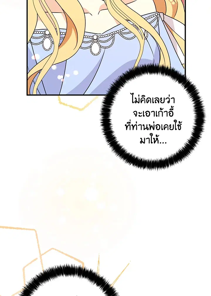 หน้า 56 จาก 122