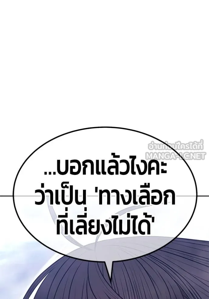 หน้า 281 จาก 466