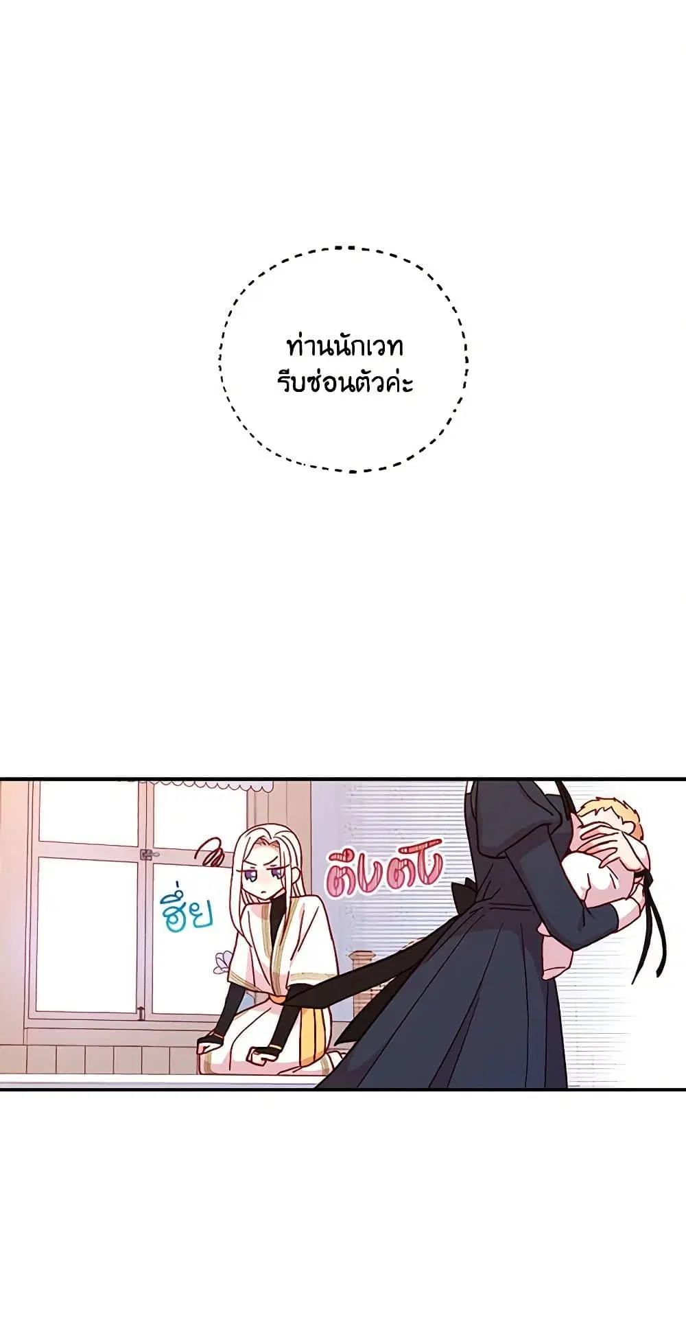 หน้า 29 จาก 38
