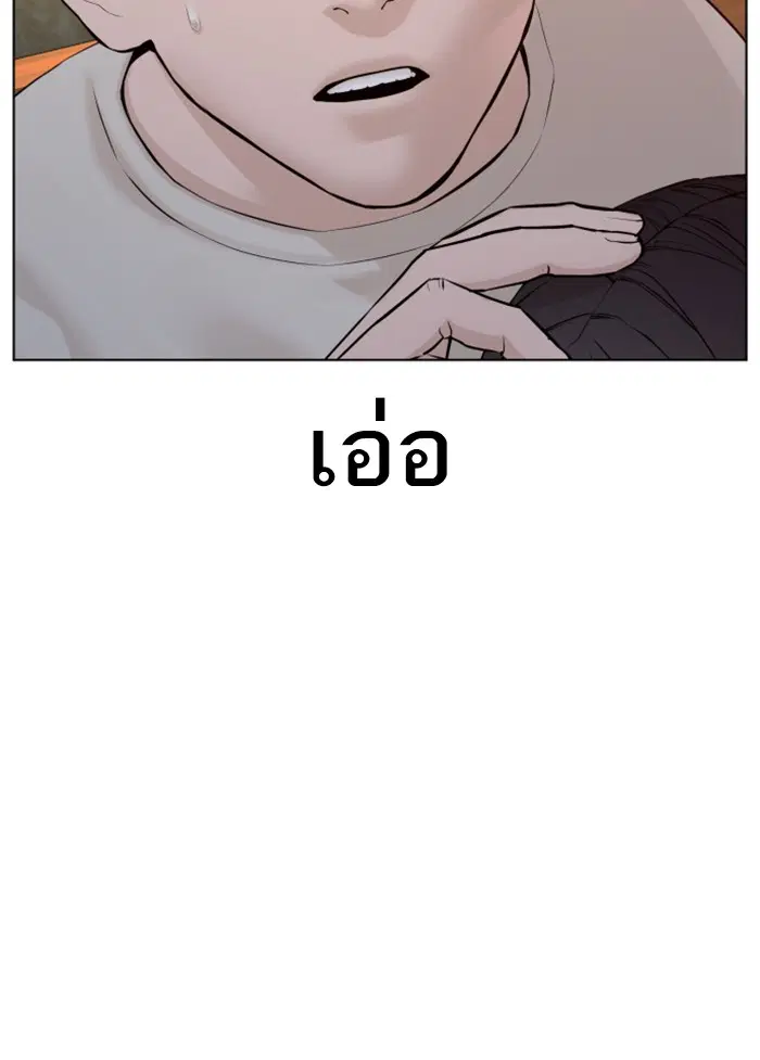 หน้า 155 จาก 157
