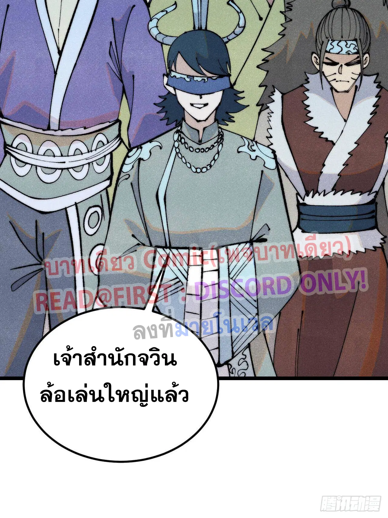 หน้า 59 จาก 80