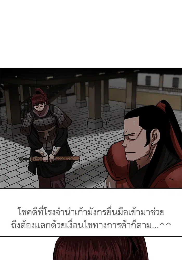 หน้า 13 จาก 74