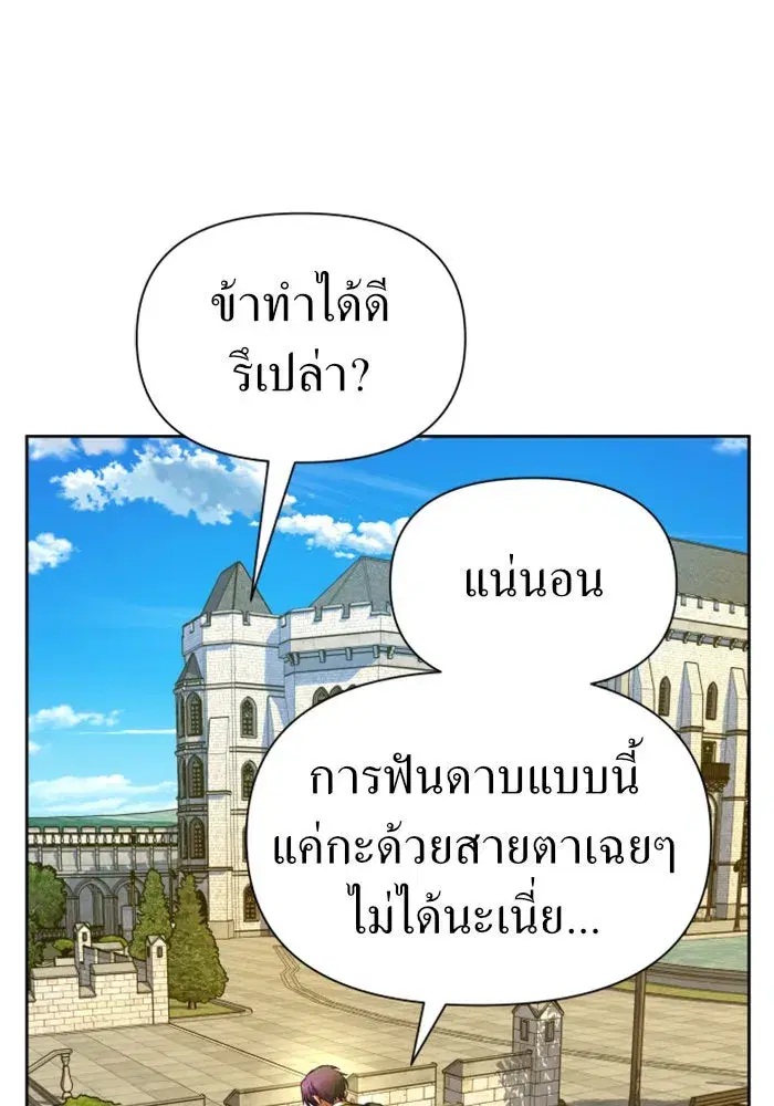 หน้า 65 จาก 145