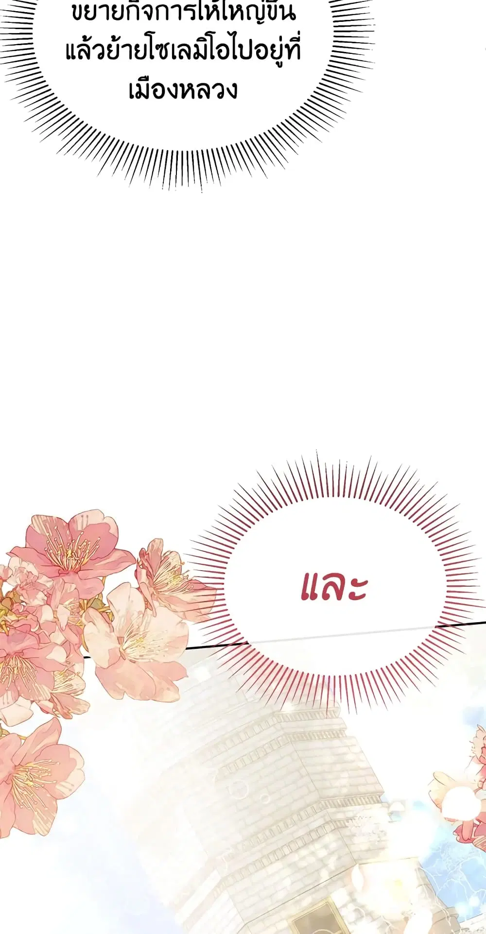 หน้า 58 จาก 60