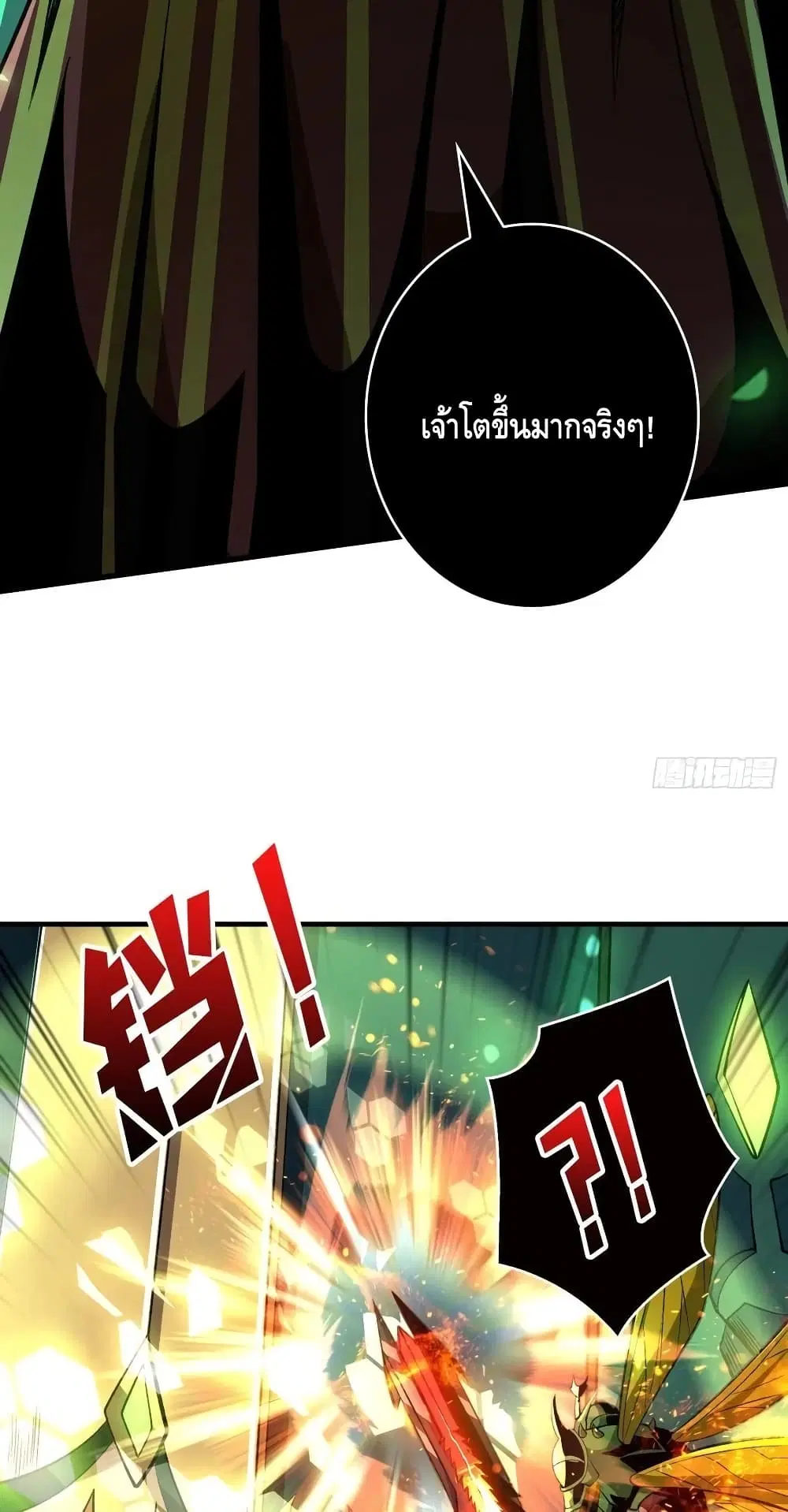 หน้า 29 จาก 42