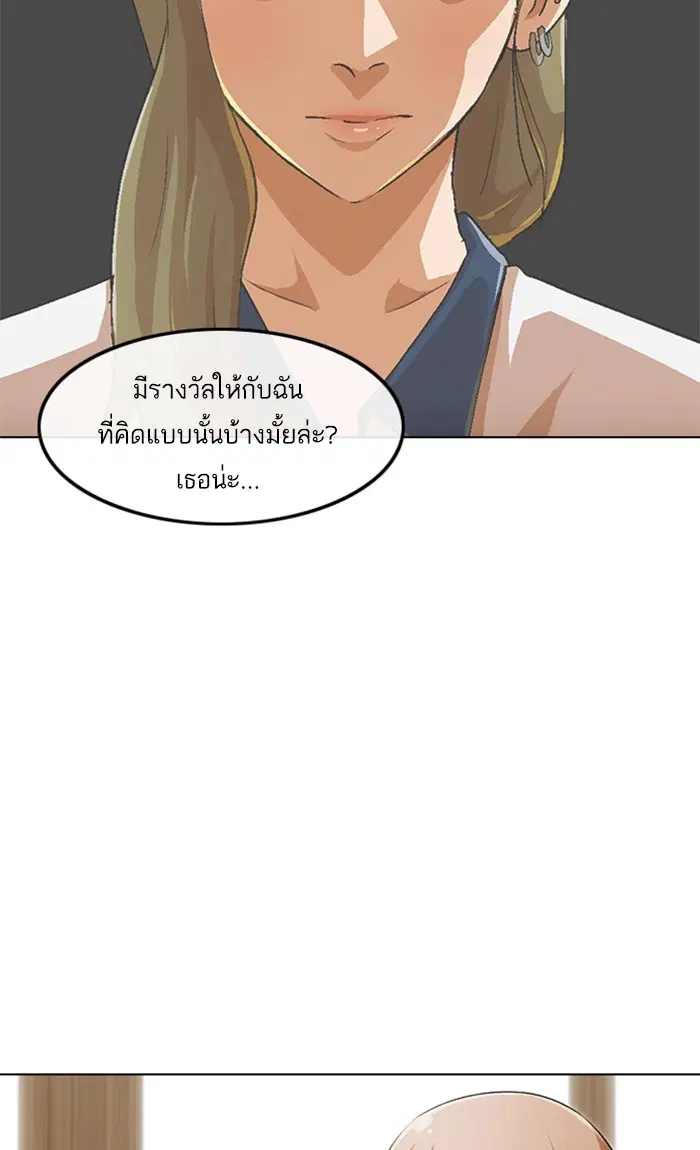 หน้า 67 จาก 137