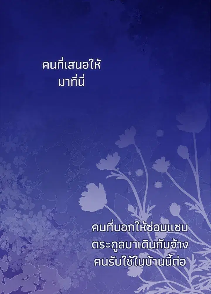 หน้า 53 จาก 157