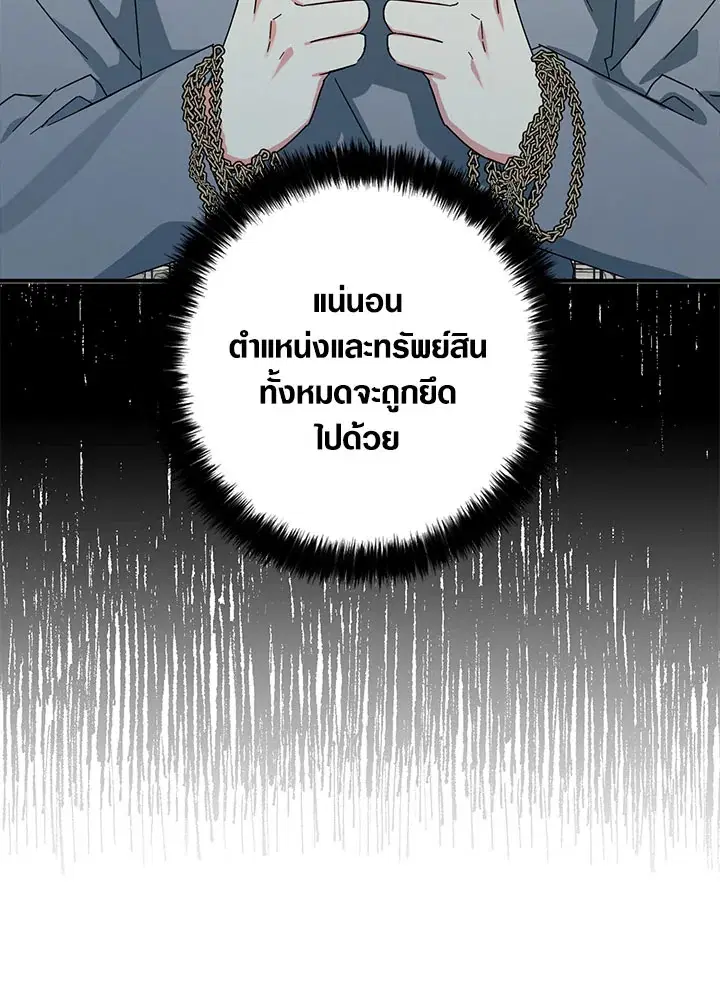 หน้า 60 จาก 100