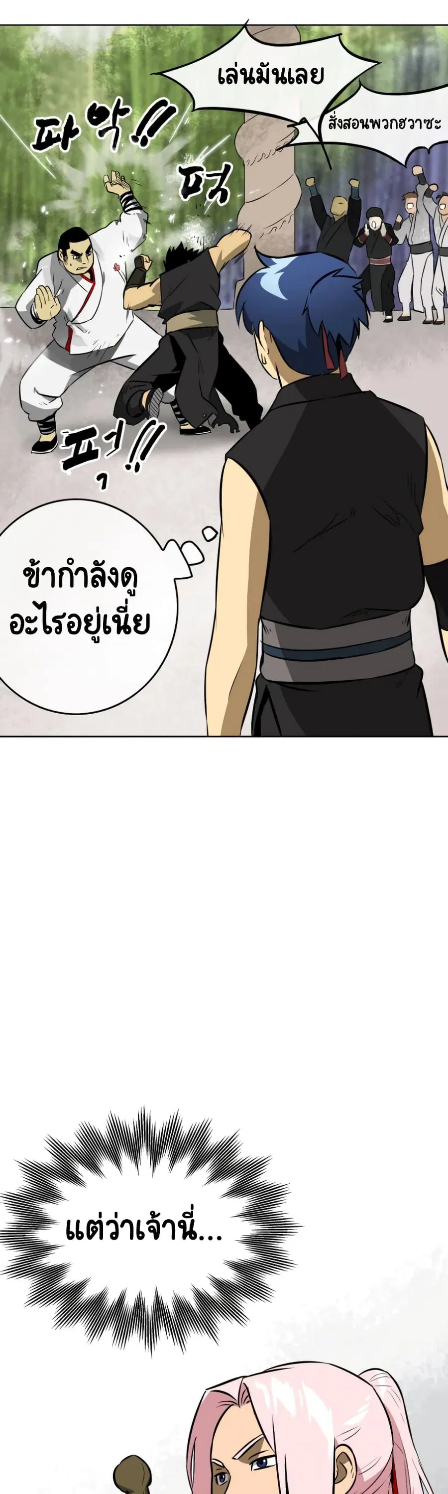 หน้า 15 จาก 31