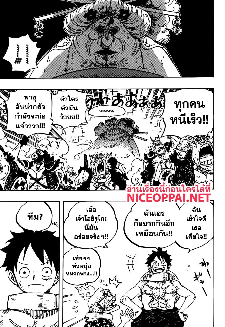 หน้า 9 จาก 15