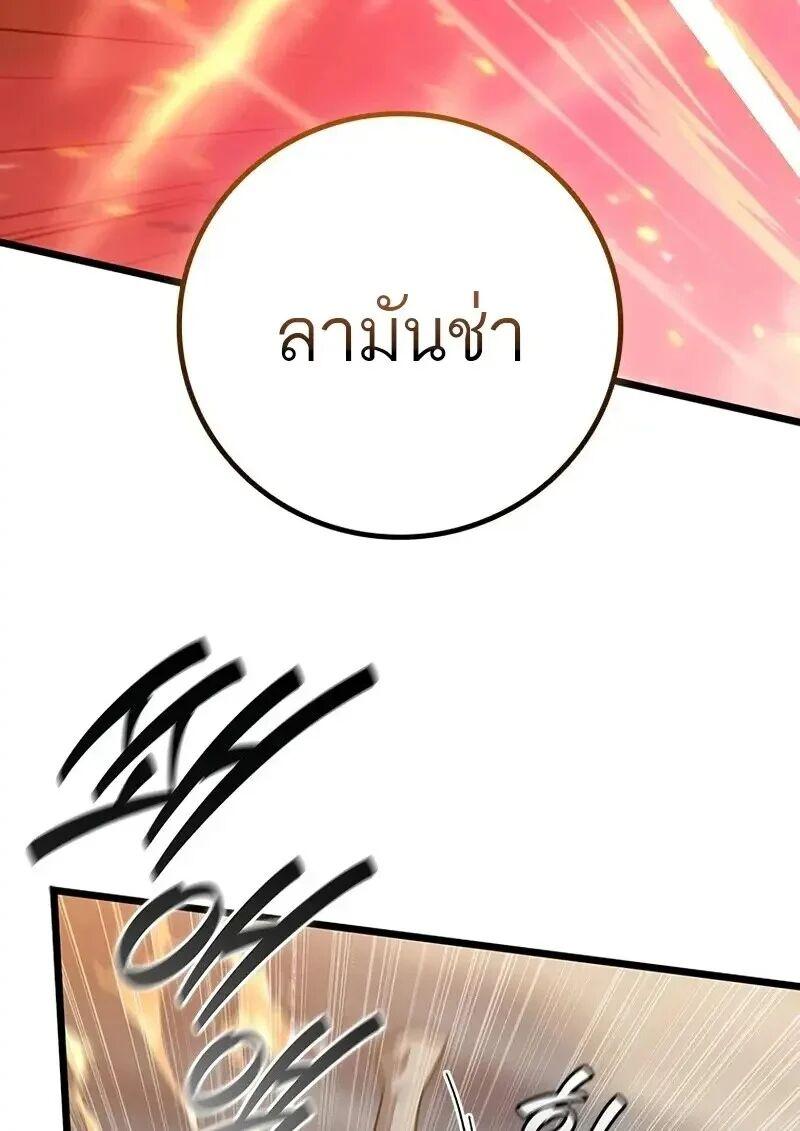หน้า 57 จาก 128