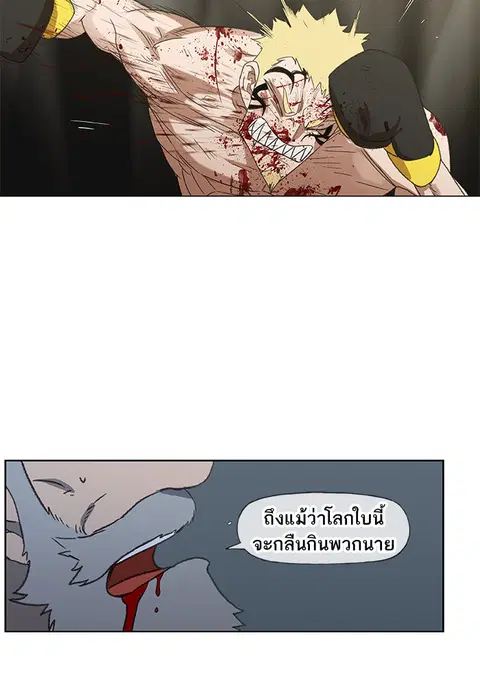 หน้า 91 จาก 107
