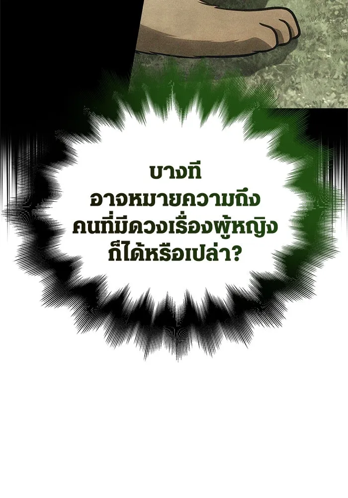 หน้า 92 จาก 186