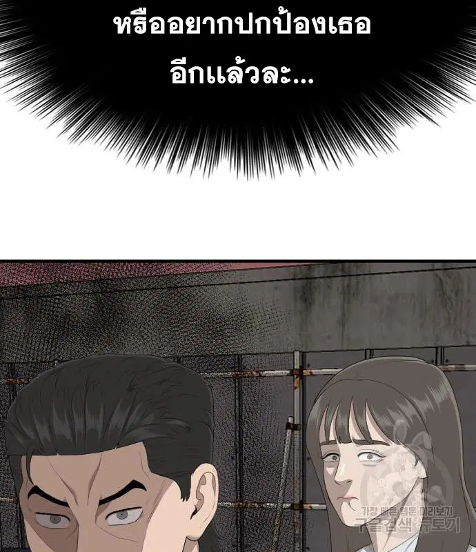หน้า 227 จาก 240
