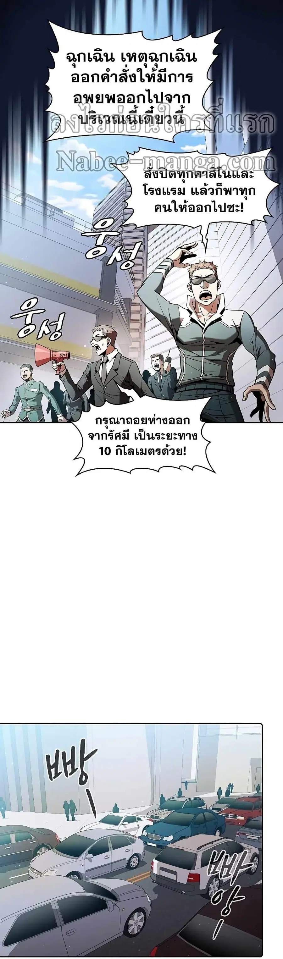 หน้า 23 จาก 42