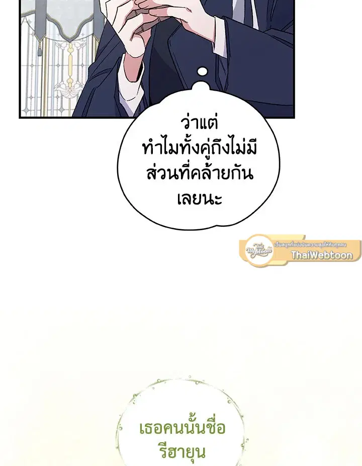 หน้า 33 จาก 108