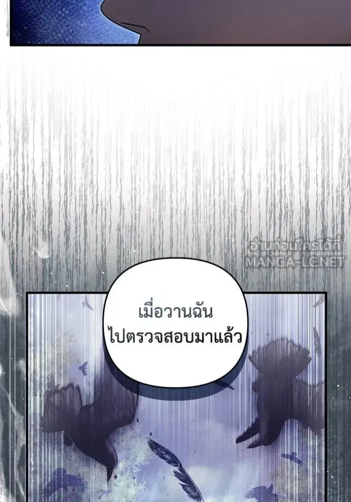 หน้า 74 จาก 115